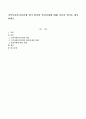 지역사회복지실천에 있어 함의와 발전과제에 대해 자신의 생각을 제시하세요 1페이지