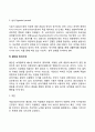 프로이트의 정신분석이론과 융의 분석심리이론의 장단점을 비교 분석해 봅시다 7페이지