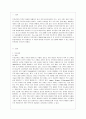 [부모교육 A형] 민주주의 부모교육이론과 교류분석이론을 각각 설명하고 두 이론의 원리를 부모교육 프로그램에 적용할 수 있는 방안을 모색하여 논하시오 2페이지