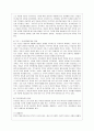 [부모교육 A형] 민주주의 부모교육이론과 교류분석이론을 각각 설명하고 두 이론의 원리를 부모교육 프로그램에 적용할 수 있는 방안을 모색하여 논하시오 4페이지