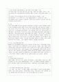 [부모교육 A형] 민주주의 부모교육이론과 교류분석이론을 각각 설명하고 두 이론의 원리를 부모교육 프로그램에 적용할 수 있는 방안을 모색하여 논하시오 9페이지