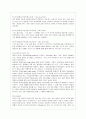[부모교육 A형] 민주주의 부모교육이론과 교류분석이론을 각각 설명하고 두 이론의 원리를 부모교육 프로그램에 적용할 수 있는 방안을 모색하여 논하시오 10페이지