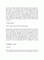 직업재활사 자기소개서 직업재활사 자소서 우수예문 직업재활원 자소서 직업재활자 자기소개서 10페이지