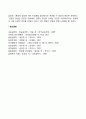 정신신체장애 3페이지