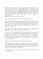 아동상담의 개념과 필요성 아동상담의 문제와 목표 아동상담 유형(종류) 6페이지