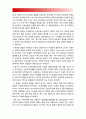 전략적간호관리] 1 간호사의 이직에 미치는 요인에는 어떠한 것들이 있으며 이직은 조직에 어떠한 영향을 미치는지 설명 간호사의 이직을 줄이는 방안 2 목표관리 시스템-전략적간호관리 5페이지