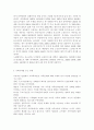 가족복지론4공통)가족복지론 교재 제2장(멀티미디어 강의 제3강)의 내용을 참고하여 한국사회의 가족문제를 파악하기 위해 필요한 인구구조의 변화를 지난 30년간의 통계 추이(연령별 인 7페이지