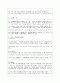 [사회복지개론 공통] 사회복지개론을 수강하면서 사회복지나 사회현상을 바라보는 시각의 전환이 있을 것이다 예를 들어 한국사람들은 보통 ‘가난은 나라도 구하지 못한다’고 생각한다 3페이지