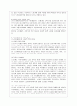 [사회복지개론 공통] 사회복지개론을 수강하면서 사회복지나 사회현상을 바라보는 시각의 전환이 있을 것이다 예를 들어 한국사람들은 보통 ‘가난은 나라도 구하지 못한다’고 생각한다 4페이지