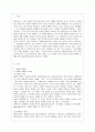 [사회복지개론 공통] 사회복지개론을 수강하면서 사회복지나 사회현상을 바라보는 시각의 전환이 있을 것이다 예를 들어 한국사람들은 보통 ‘가난은 나라도 구하지 못한다’고 생각한다 2페이지