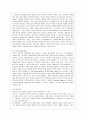 [유아발달 A형] 정신분석이론과 인지발달이론에 대해 각각 설명하고 정신분석이론과 인지발달이론 비교와 두 이론의 평가를 논하시오 5페이지