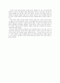한국기업의 중국진출 성공사례와 실패사례 - 락앤락 - IT분야의 한 업체 3페이지