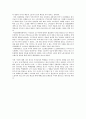 노사관계론 파업 사례 분석 - CJ 대한통운 택배기사 운송거부 3페이지