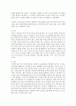 (농축산환경학 B형) 최근 4차 산업혁명과 연관된 기술을 농축산 생산 현장에 접목하여 작물과 가축의 생육환경을 적정하게 유지·관리할 수 있는 스마트팜에 대한 관심과 보급이 확산되고 9페이지