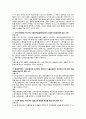 중국 통상결제 - 대금결제사기와 관련된 사례 15페이지