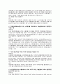 중국 통상결제 - 대금결제사기와 관련된 사례 19페이지
