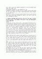 중국 통상결제 - 대금결제사기와 관련된 사례 21페이지