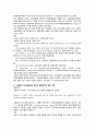 중국 통상결제 - 대금결제사기와 관련된 사례 24페이지