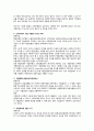 중국 통상결제 - 대금결제사기와 관련된 사례 26페이지