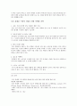 중국 휴대폰 시장의 실태와 한국 휴대폰 기업의 대응 전략 - 중국 시장의 이해 7페이지