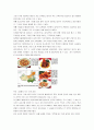중국문화와 비즈니스 - 중국인의 문화인식 5페이지