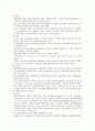 중국통상결제 - 대금결제사기와 관련된 다양한 사례 7페이지