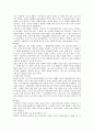 중국통상결제 - 대금결제사기와 관련된 다양한 사례 24페이지