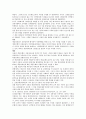 중국통상결제론 - 대금결제과정에서 발생한 사고사례 32페이지