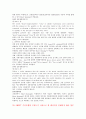 중국통상결제론 - 대금결제과정에서 발생한 사고사례 44페이지