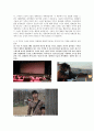 [감상문] 부산국제영화제 - 리모트콘트롤(GV) 3페이지