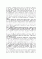 [감상문] 연극 리어왕과 메디아 온 미디어 - 고전의 현대적 재해석 2페이지