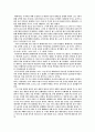 [감상문] 연극 리어왕과 메디아 온 미디어 - 고전의 현대적 재해석 4페이지