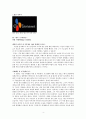 [감상문] 제5계급 더 엑스 질투 내 죽음의 이야기 그렇게 아버지가 된다 굿 나잇 4페이지
