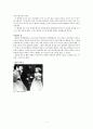 [감상문] 제5계급 더 엑스 질투 내 죽음의 이야기 그렇게 아버지가 된다 굿 나잇 5페이지