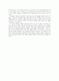 [독서록]  이상대의 4050 학급살림 이야기 3페이지