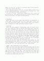 [독후감] 리얼리즘 소설과 모더니즘 소설의 플롯 비교 - 현진건의 『운수 좋은 날』 & 이상의 『날개』 2페이지