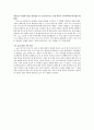 [영화감상문] 부산국제영화제 - 도모구이 소녀 3페이지