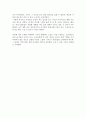 견학보고서 - KBS를 견학하며 3페이지