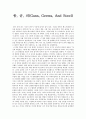 글로벌 비즈니스의 이해 - 총 균 쇠 - 독후감 1페이지