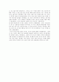 이상대의 4050 학급살림 이야기 - 서평 2페이지