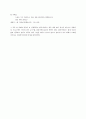 사회복지실천기술론 (해결중심모델과 개입기술) 클라이언트 상담 사례 6페이지