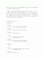 [사회복지실천기술론] 노인보호 전문 기관 15페이지
