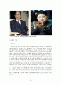 북한의 역사 사회 문화 경제 정치 6페이지