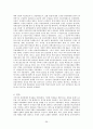 북한의 역사 사회 문화 경제 정치 39페이지