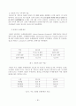 몽골 지역 연구의 필요성에 대하여 36페이지
