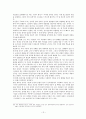 통신어 사용의 특징과 실태 - 중·고등학생 중심 10페이지