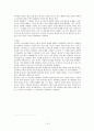 통신어 사용의 특징과 실태 - 중·고등학생 중심 15페이지