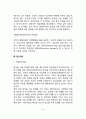 알코올 사용장애의 치료방법과 예후 3페이지