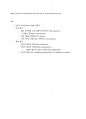 GMSConsumer characteristics and the use of social networking sites 2239 1페이지