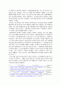 마이크로소프트 (Micro Soft) 4페이지